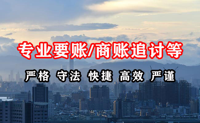 江阴收债公司